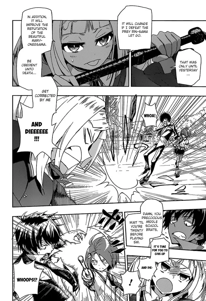 Armed Girl